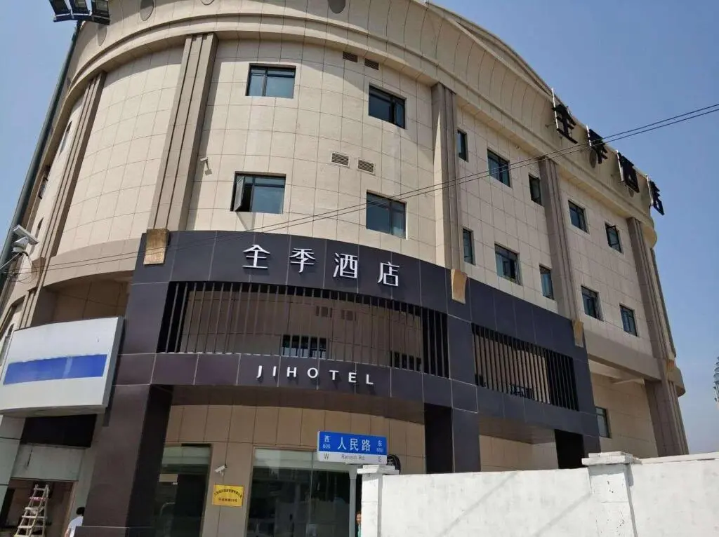Шанхай: JI Hotel Shanghai The Bund Jinling Dong Road