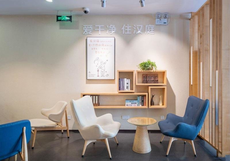 Шанхай: Hanting Hotel Shanghai Huanqiugang