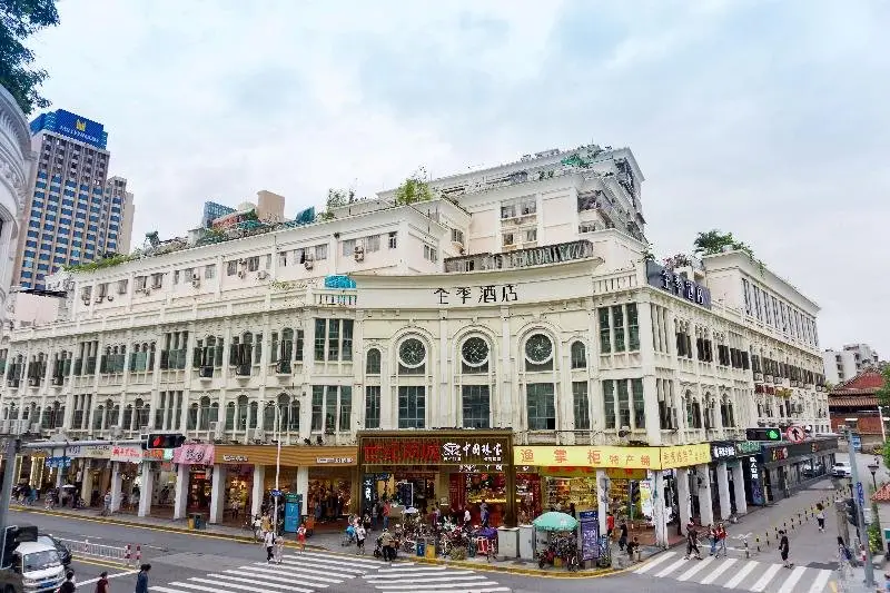 JI Hotel Xiamen Zhongshan Road Pedestrian Street Siming Nan Road — фото 1