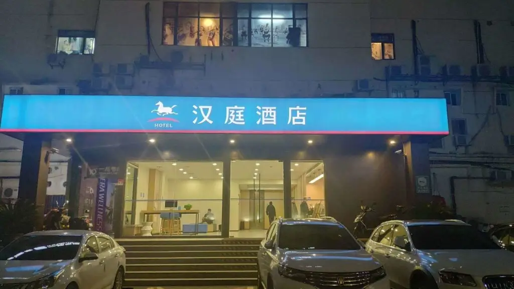 Hanting Hotel Shanghai University of Finance and Economics Jipu Road — фото 1
