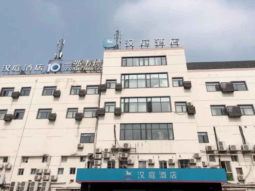 Шанхай: Hanting Hotel Shanghai University of Finance and Economics Jipu Road