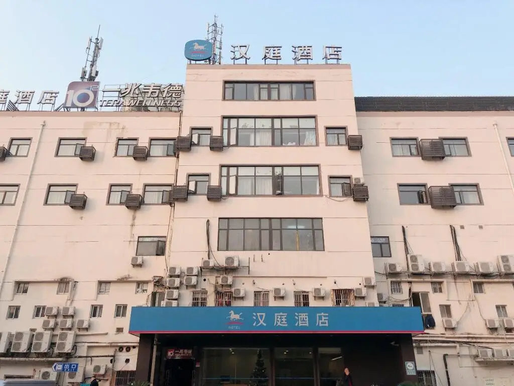 Шанхай: Hanting Hotel Shanghai University of Finance and Economics Jipu Road