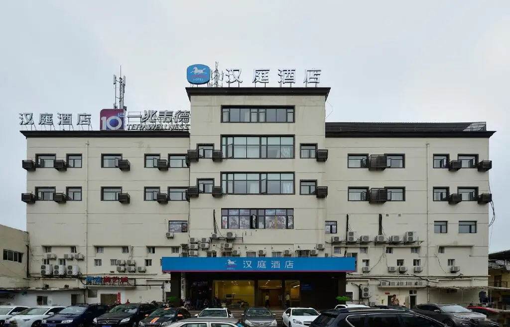 Шанхай: Hanting Hotel Shanghai University of Finance and Economics Jipu Road
