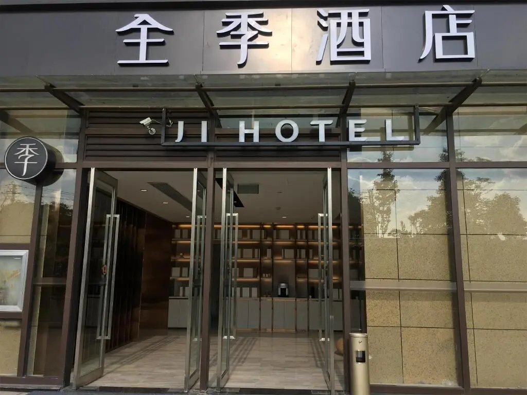Куньмин: JI Hotel Kunming Railway Station Joy City