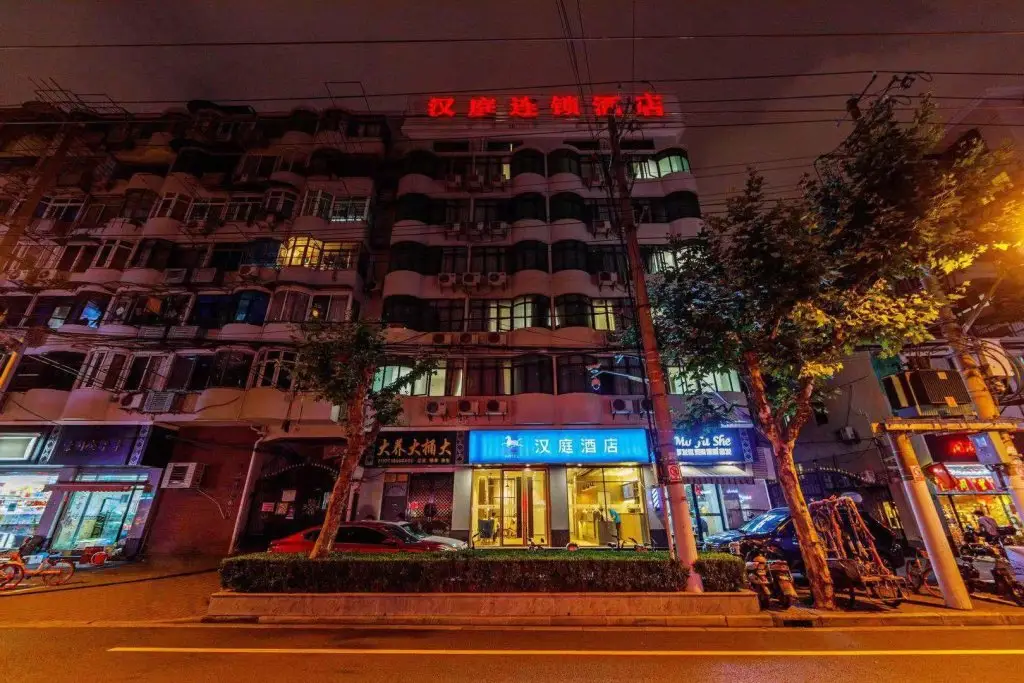 Шанхай: Hanting Hotel Shanghai Xikang Road