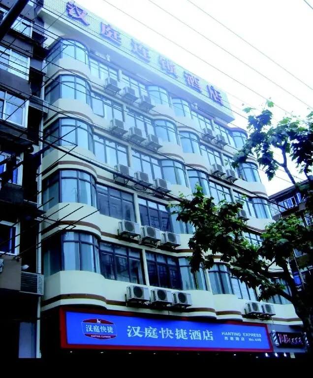 Шанхай: Hanting Hotel Shanghai Xikang Road