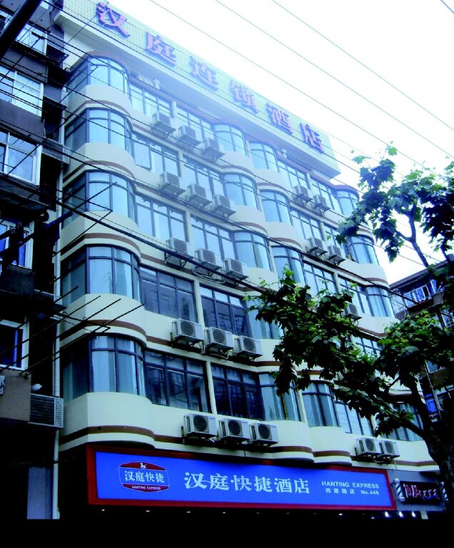 Шанхай: Hanting Hotel Shanghai Xikang Road