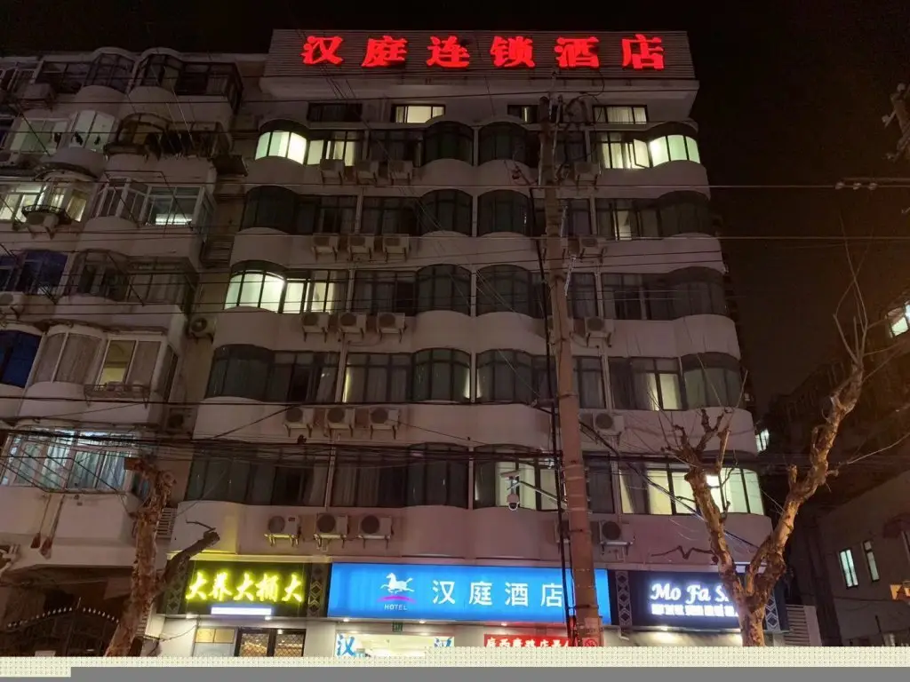 Шанхай: Hanting Hotel Shanghai Xikang Road