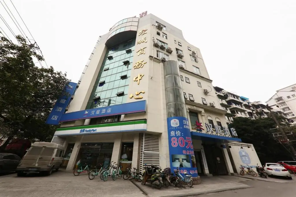 Чэнду: Hanting Hotel Chengdu Consulate District Renmin Nan Road
