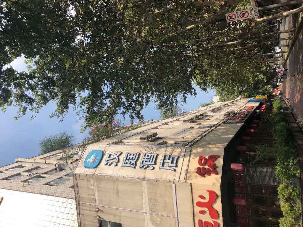Hanting Hotel Chengdu Kuanzhai Alley — фото 1