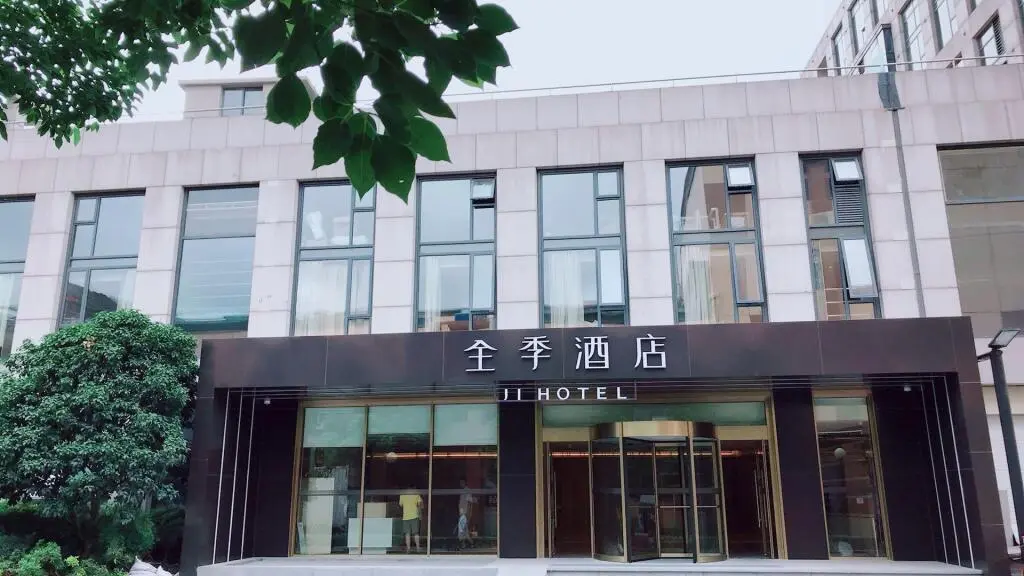 Шанхай: JI Hotel Shanghai Hongqiao Airport Qixin Road