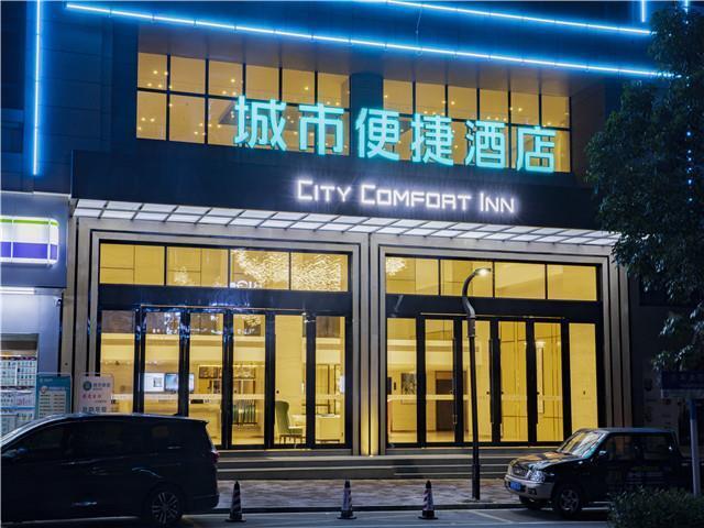 Чжаньцзян: City Comfort Inn Zhanjiang Suixi Quanfeng Plaza