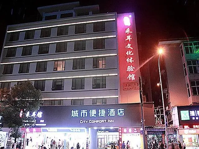 Чэньчжоу: City Comfort Inn Chenzhou Youa International Plaza