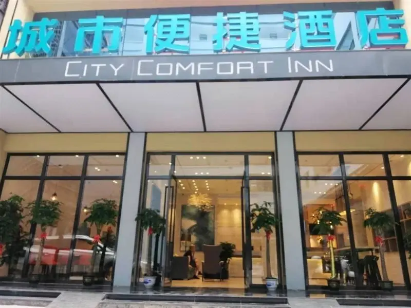 Чэньчжоу: City Comfort Inn Chenzhou Youa International Plaza