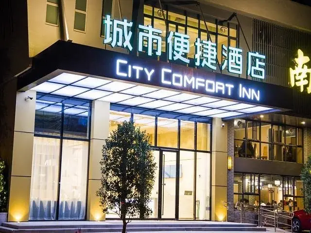 City Comfort Inn Foshan Sanshui Kangle Road — фото 1