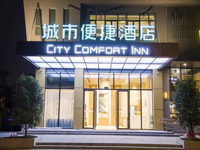 Фошань: City Comfort Inn Foshan Sanshui Kangle Road