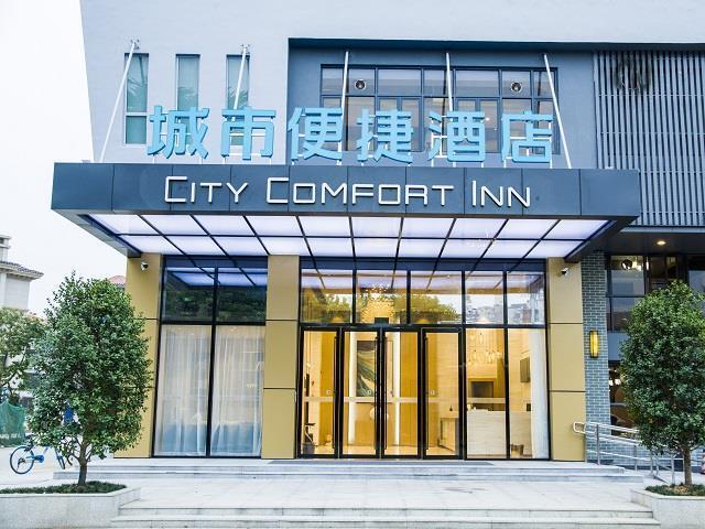 Фошань: City Comfort Inn Foshan Sanshui Kangle Road