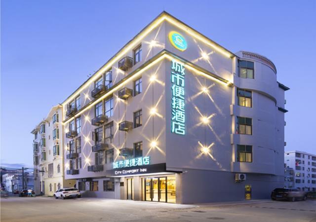 Санья: City Comfort Inn Sanya Haitangwan Wuzhizhou island