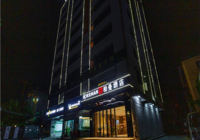 Чжаньцзян: Borrman Hotel Zhanjiang Wuchuan