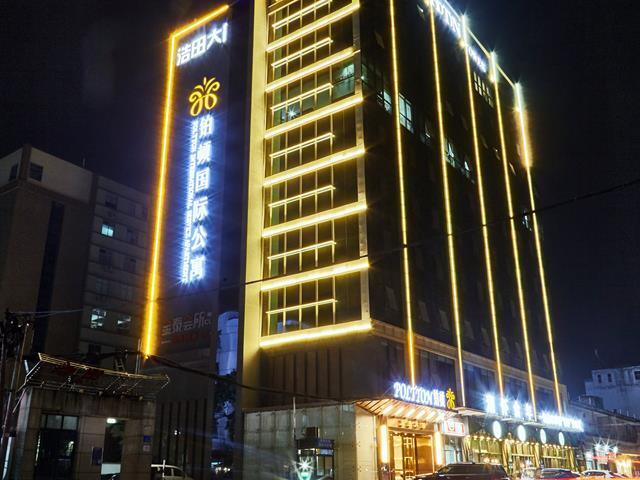Гуанчжоу: Poltton International Apartment Guangzhou Zhongluotan Metro Station Haotian Building