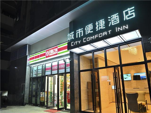 Куньмин: City Comfort Inn Kunming High Speed Railway South Station Yongxin Harvard