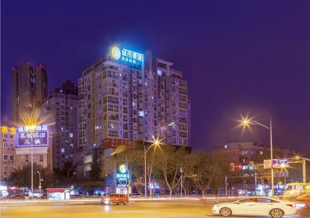 Чэнду: City Comfort Inn Chengdu Dongjiao Memory