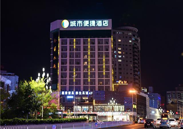 Куньмин: City Comfort Inn Cuihu Dongfeng West Road Kunming