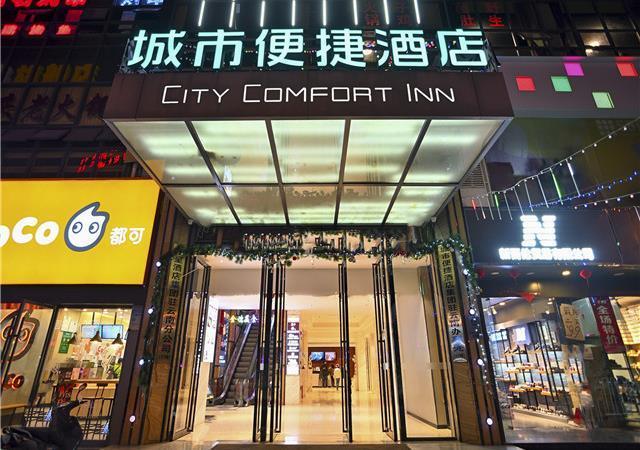 Куньмин: City Comfort Inn Cuihu Dongfeng West Road Kunming