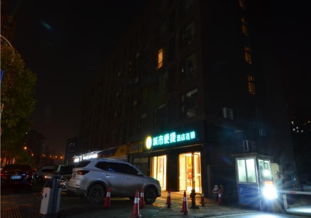 Ухань: City Comfort Inn Wuhan Qinshan Jianshi