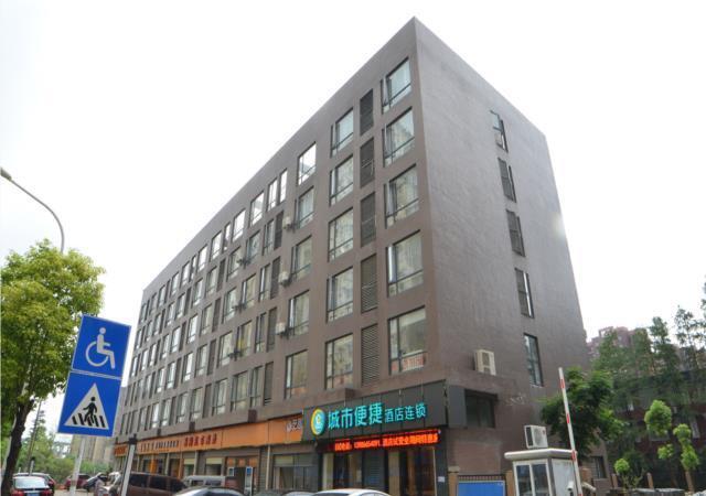 Ухань: City Comfort Inn Wuhan Qinshan Jianshi