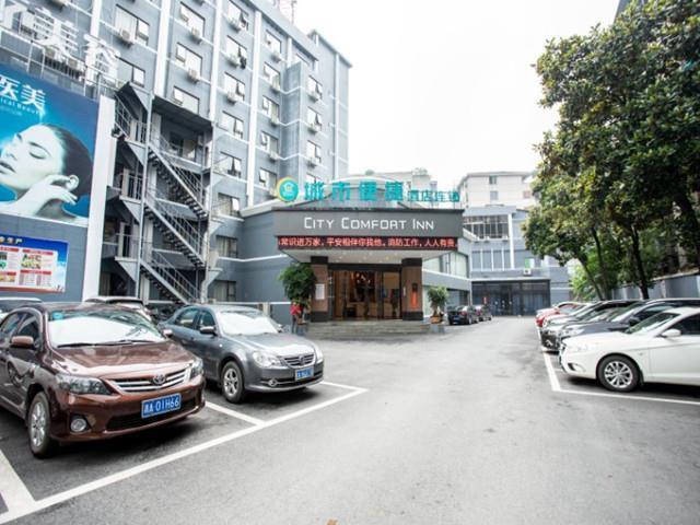Хэнъян: City Comfort Inn Hengyang Shigu Shuyuan