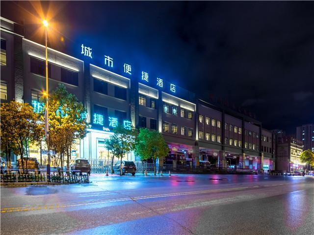 Куньмин: City Comfort Inn Kunming Qianxing Road Dashanghui Branch