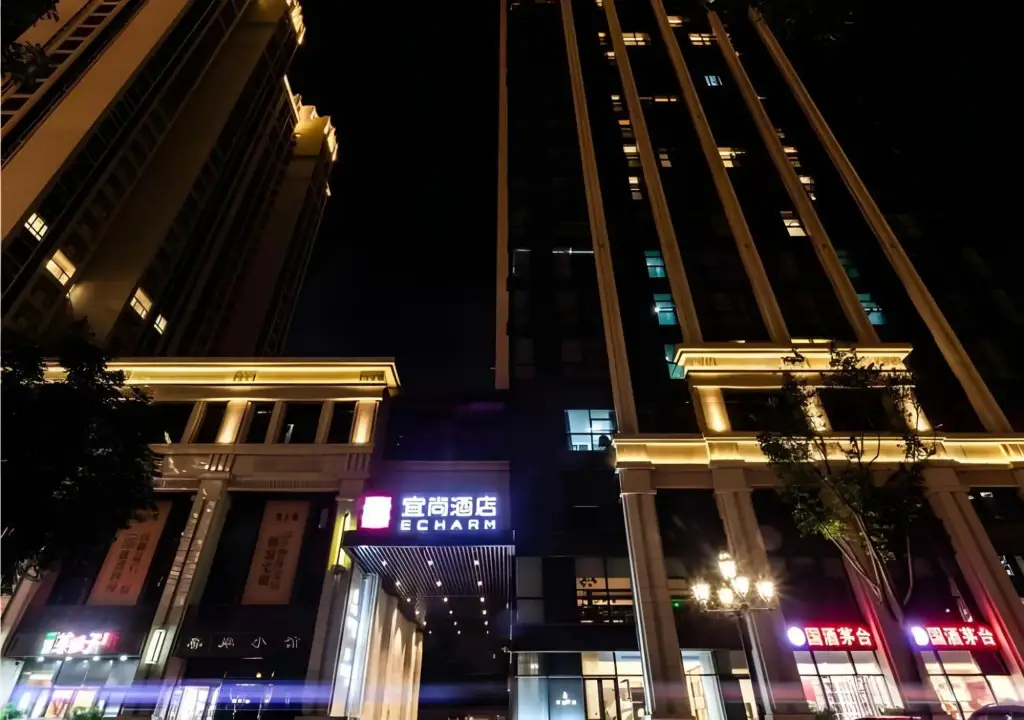 Ухань: Echarm Hotel Wuhan University of Technology
