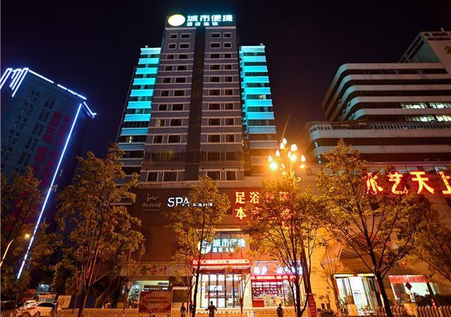 City Comfort Inn Kunming International Convention and Exhibition Center — фото 1