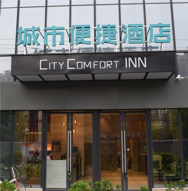 Чэнду: City Comfort Inn Chengdu Longquan Yijia Carrefour