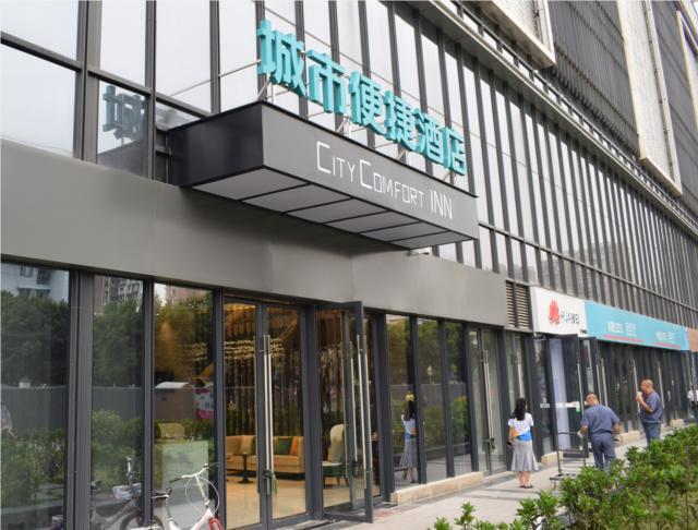 Чэнду: City Comfort Inn Chengdu Longquan Yijia Carrefour