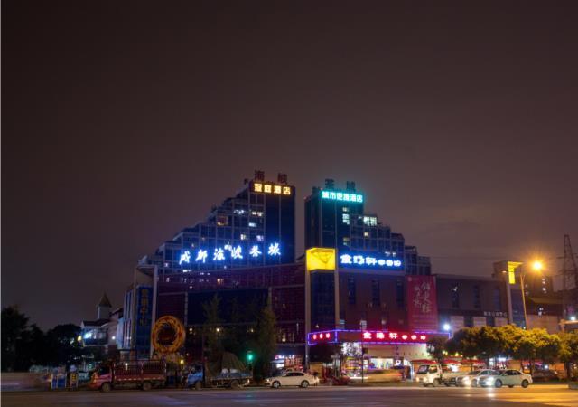 Чэнду: City Comfort Inn Chengdu Giant Panda Base