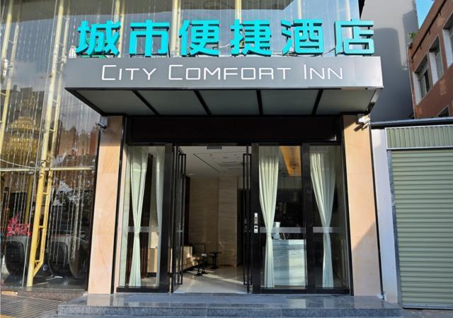 Куньмин: City Comfort Inn Kunming Railway Station