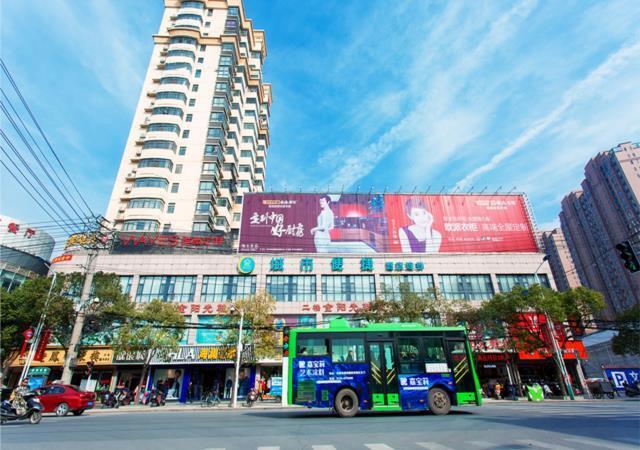 Джин-Чжоу: City Comfort Inn Honghu Huijin Wealth Plaza Golden Sunshine