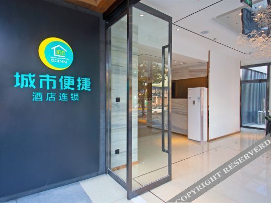 Цзинань: City Comfort Inn Zhangqiu Baimaiquan Park