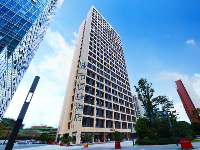 Гуйян: City Comfort Inn Guiyang International Financial City