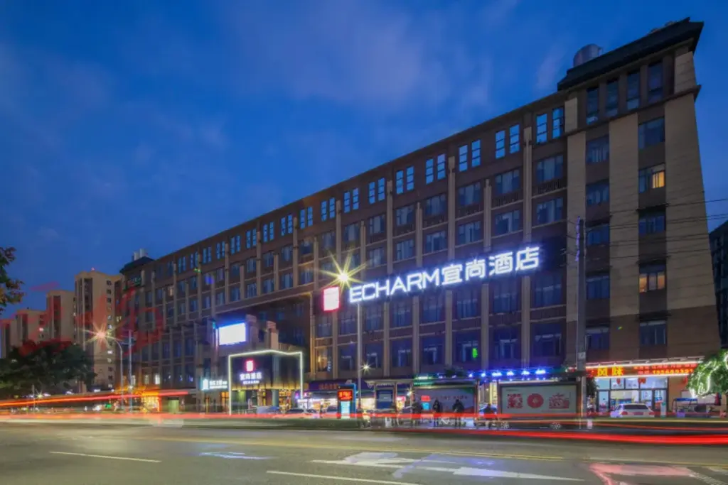 Чэнду: Echarm Hotel Shuangliu International Airport store
