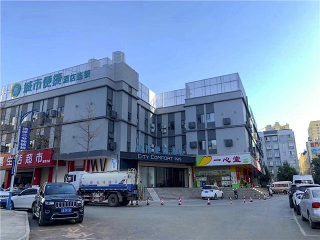 Куньмин: City Comfort Inn Kunming South Railway Station