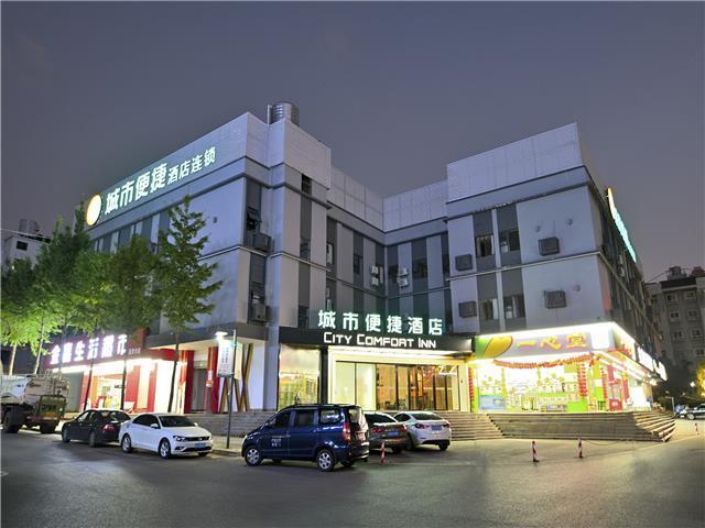 Куньмин: City Comfort Inn Kunming South Railway Station