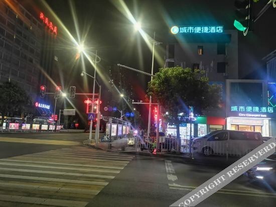 Дунгуань: City Comfort Inn Dongguan Xiping Metro Station