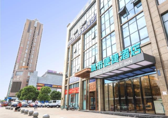 Чэнду: City Comfort Inn Chengdu Qingbaijiang Carrefour