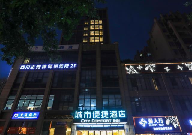 Чэнду: City Comfort Inn Chengdu Qingbaijiang Carrefour