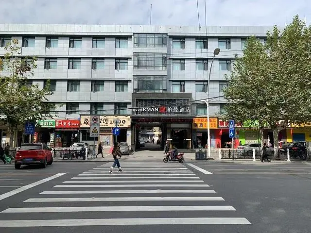Сянфань: Borrman Hotel Xiangyang Tianyuan Siji City People Square