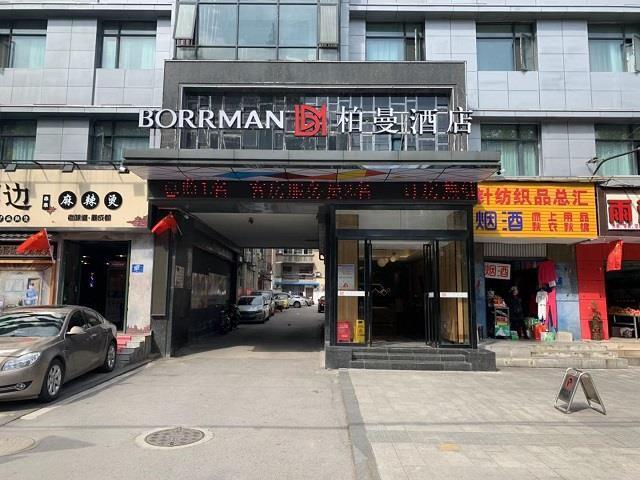 Сянфань: Borrman Hotel Xiangyang Tianyuan Siji City People Square