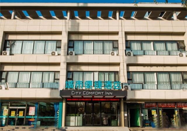 City Comfort Inn Zhangjiakou North Collage — фото 1
